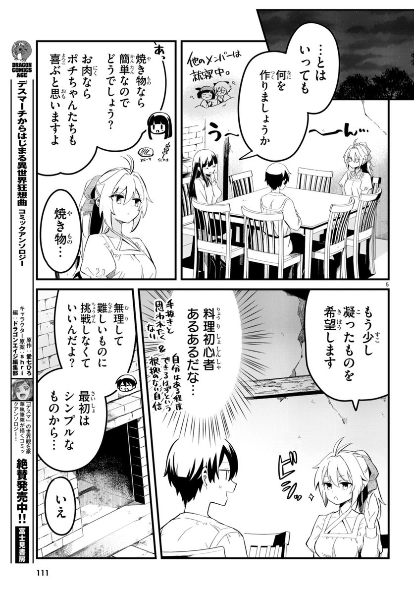 ② 