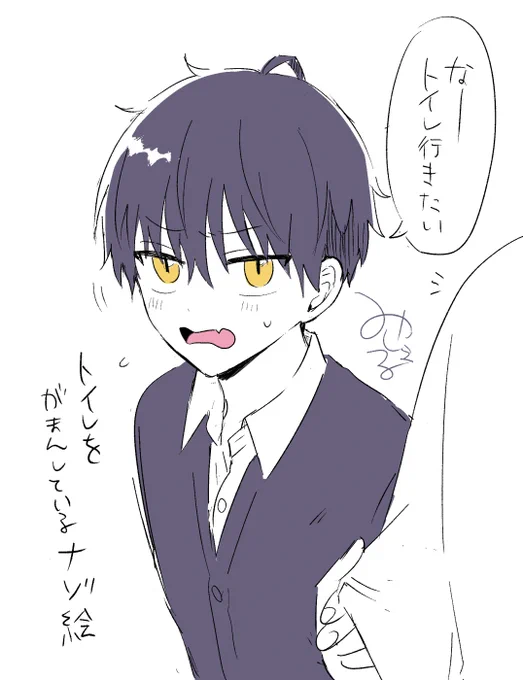 こんばんは!本日ep54更新&amp;ep53がBPで読めるようになりましたのでよろしくお願いします!!🏊‍♂️💦💦次回おまけになります〜〜!!
何かないかなと探したら前に描いてた謎落書きを発見しました………。話と全然関係なくてすみません………。
#誰か夢だと言ってくれ 