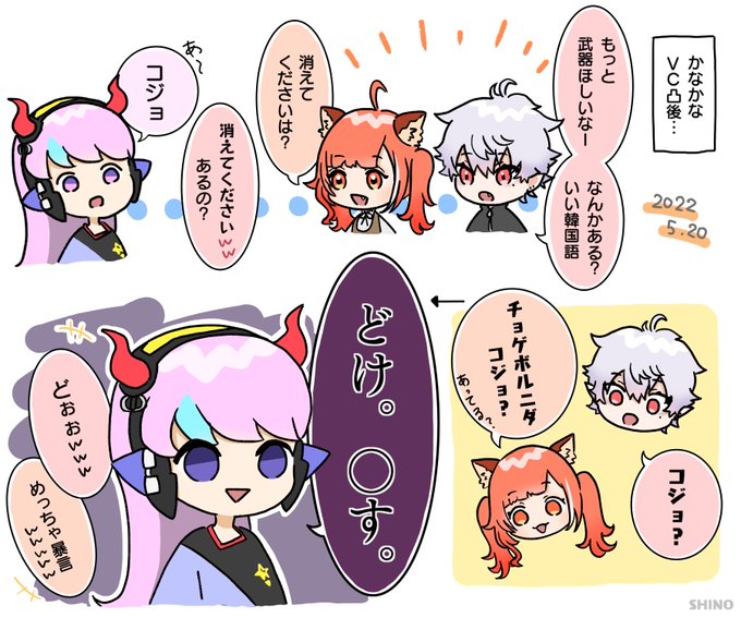 暴言を教えるセリー兄さん
#KuzuArt #ラトアート #Selly 