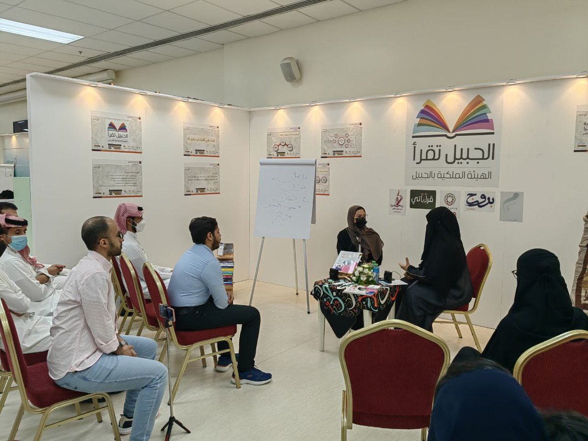 moath11amer's tweet photo. من الجميل
الدور التكاملي في الأفكار  والمبادرات الثقافية ..
هنا تُبدع الأندية الثقافية في مدينة الجبيل بطرح المحتوى الثقافي و الحوارات المعرفية في ركن مبادرة #الجبيل_تقرأ
في #معرض_الجبيل_الاول_للكتاب

انطلاقة جميلة للتعاون بين الأندية الثقافية في ايصال مفاهيم الوعي الثقافي❤️ https://t.co/0t2MUaQgC4