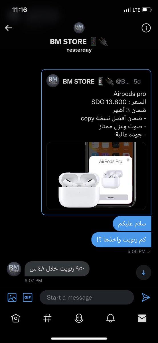 يا حلوين ما حصل فزت بحاجة من تويتر 🥲🥲🥲💔
فضلًا وليس أمراً رتويت بس 🙆🏻🔥🔥🔥
كلها ٩٥٠ رتويت بس خلال ٤٨ 😹💔🔥
عزوني الله يعزكم 😔🔥