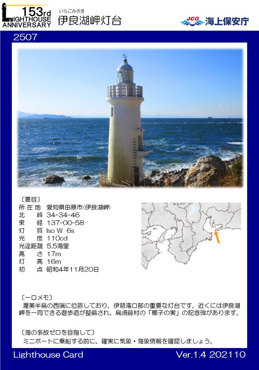 Raid_SSTR10th's tweet photo. 明日はここから出発します!そしたら、京都から来たという、SSTRerにお会いしました。なんと同い年で、さらにさらに同じ宿!!こんな事ってある?(笑)SSTR恐るべし! #SSTRの引力 #SSTR #SSTR2020 https://t.co/zWDPTT7XvC