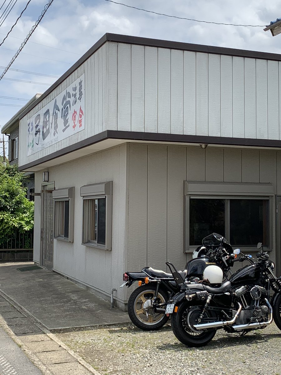 CB750four_1970's tweet photo. お久しぶりツーリング🏍💨

#弓田食堂
#Z1
#ハーレー https://t.co/G1UOxlI3JI