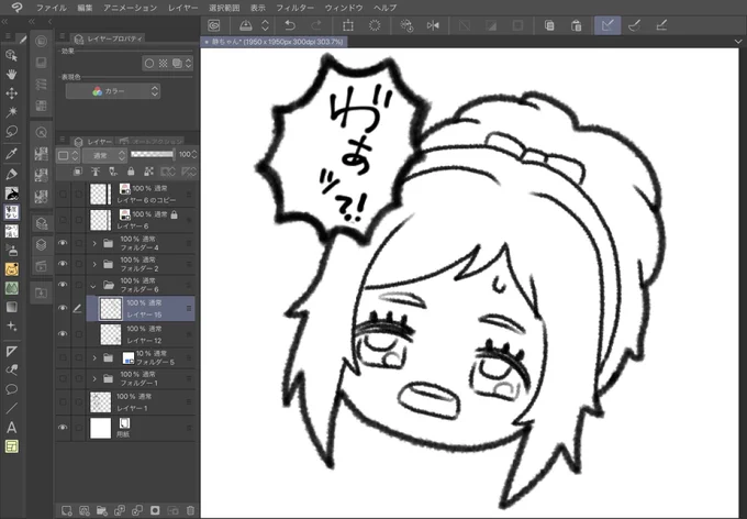 このヤッサダめちゃくちゃかわいい 
