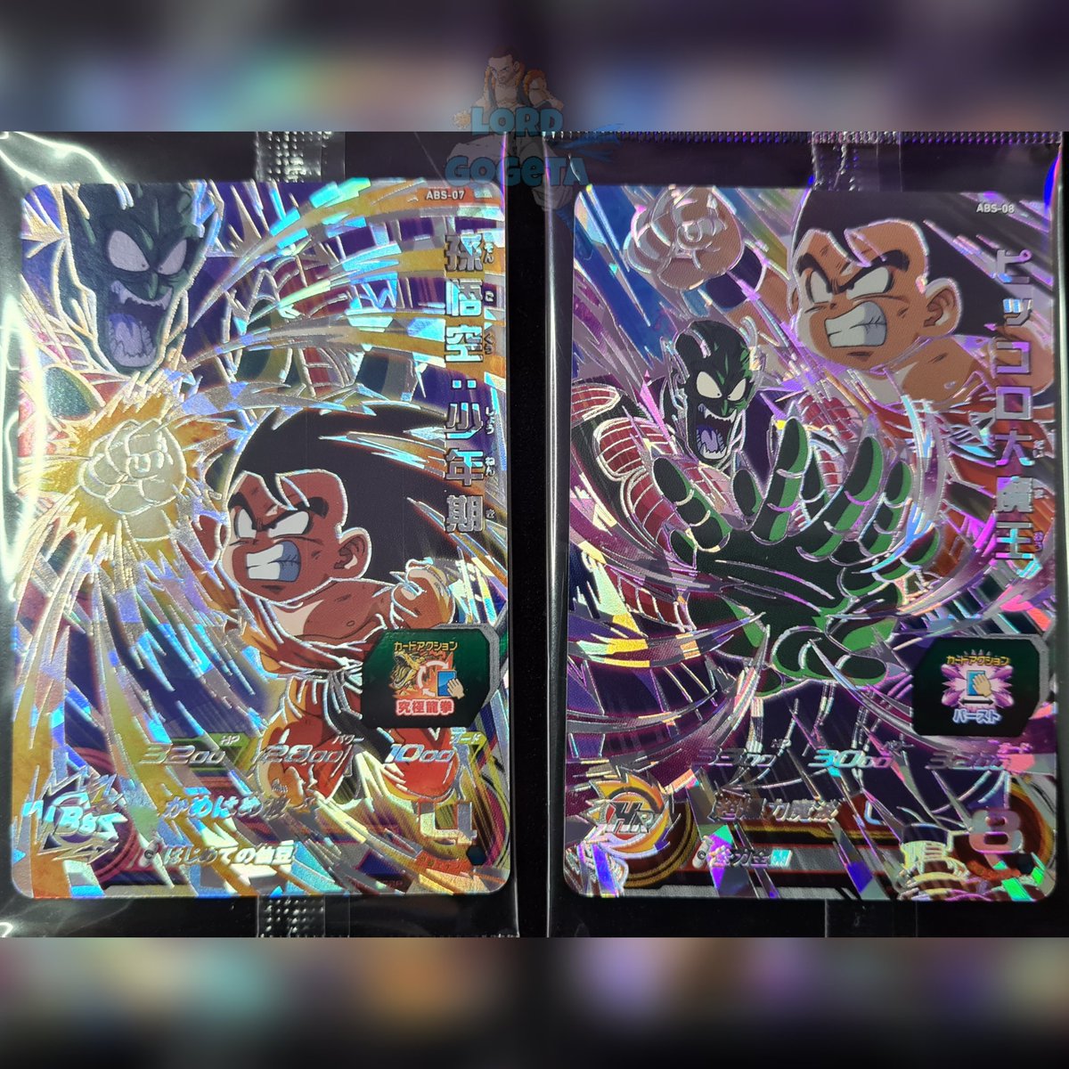 gogeta_lord's tweet photo. 2 des cartes contenus dans le binder spécial des 11 ans de sdbh!

#dragonball
#dbz
#dbs
#picoftheday
#LordGogeta
#dbsuper
#Dbzcollection
#goku
#gogeta
#akiratoriyama
#ドラゴンボール
#ドラゴンボールz
#ドラゴンボール超
#sdbh
#piccolo
#piccolodaimao 
#art
#dessin
#card
#Prismcard https://t.co/qehYIuGmbk