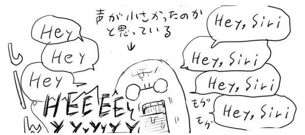 仕事場日記まんが 