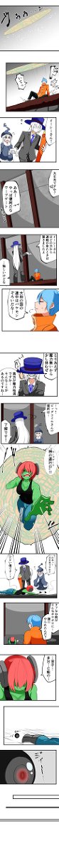 万能の穴 #漫画 #オリジナル https://t.co/hAPXYWzhog 
