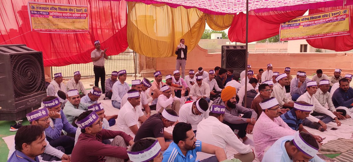 #बीकानेर
रेस्टा का बीकानेर निदेशालय पर धरना शुरू,प्रदेश अध्यक्ष <a href="/BheruramChoudh1/">BHERU RAM CHOUDHARY</a> के नेतृत्व में विभिन्न मांगों को लेकर प्रदर्शन, अनिवार्य विषय पद सृजन, वरिष्ठता 
<a href="/manojnaliya6/">Manoj Naliya🇮🇳</a> 
<a href="/DrBDKallaINC/">Dr. Bulaki Das Kalla</a> <a href="/GovindDotasra/">Govind Singh Dotasra</a>