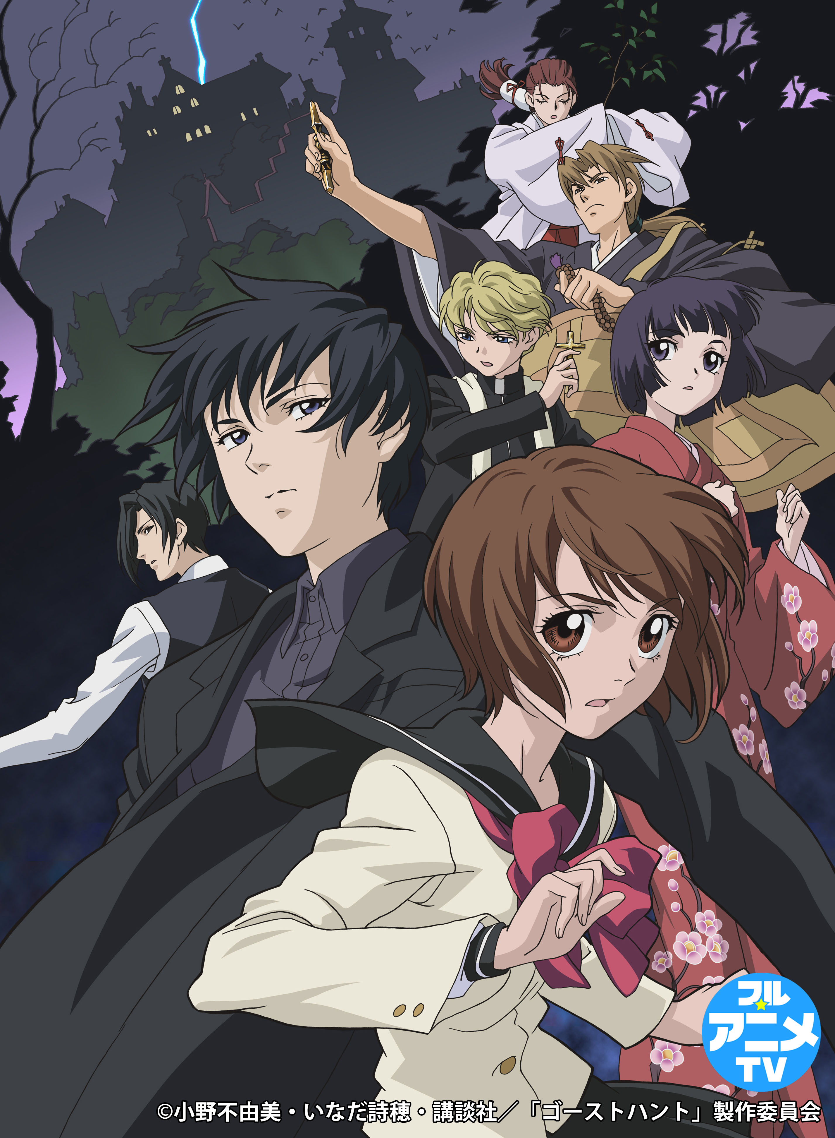 Tweets With Replies By フル アニメtv Fullanimetv Twitter