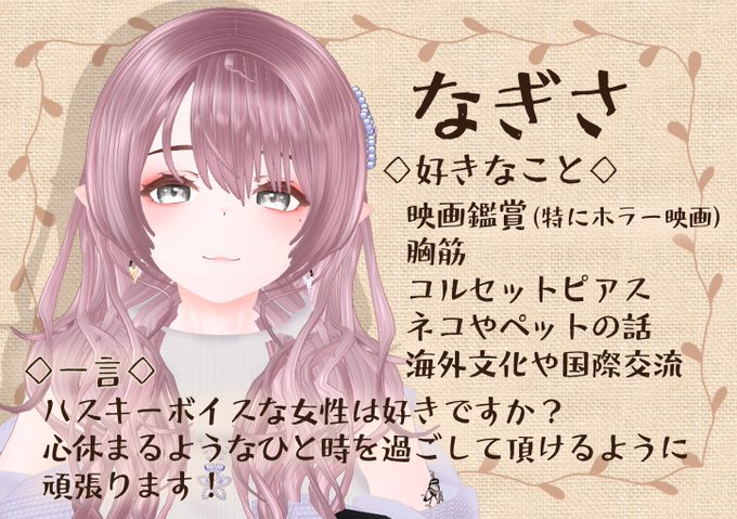 ハスキーボイスのtwitterイラスト検索結果