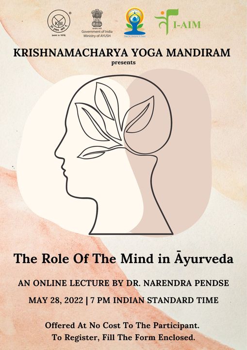 Register for free 
Invited talk by Dr Narendra Pendse on
'The Role of Mind in Ayurveda'

Time and Date: 7 PM IST, Saturday, 28th May, 2022 

To register, click:
forms.gle/7L9Tu55zMYgqSt… 

#lecture #IAIM #IAIMHealthcare #KYM  #yogatalks #yogaandayurveda #talk #guestlecture