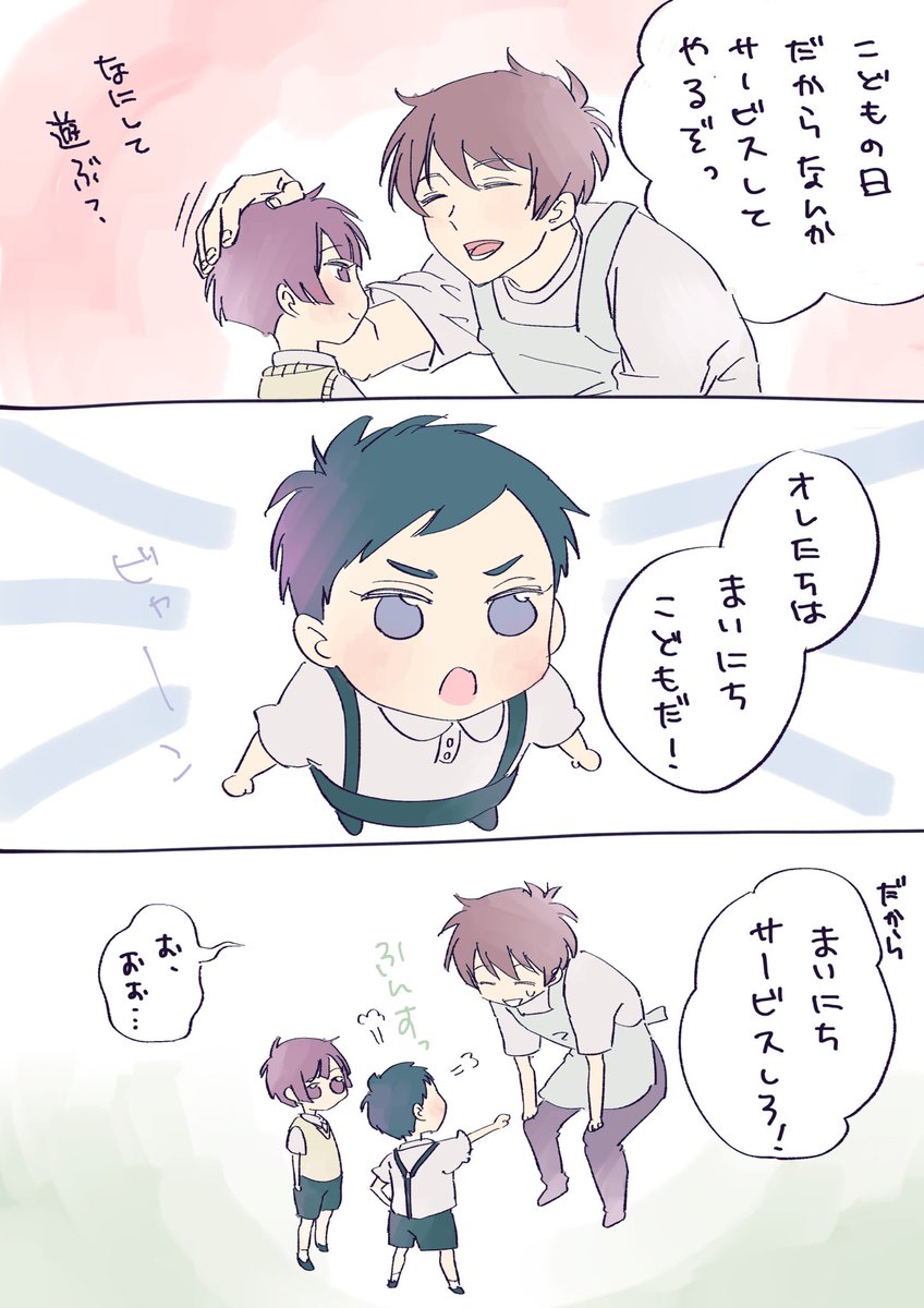 ふごう幼稚園🧸🎀(今更こどもの日)