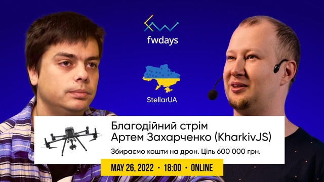 Fwdays 🇺🇦 tweet media