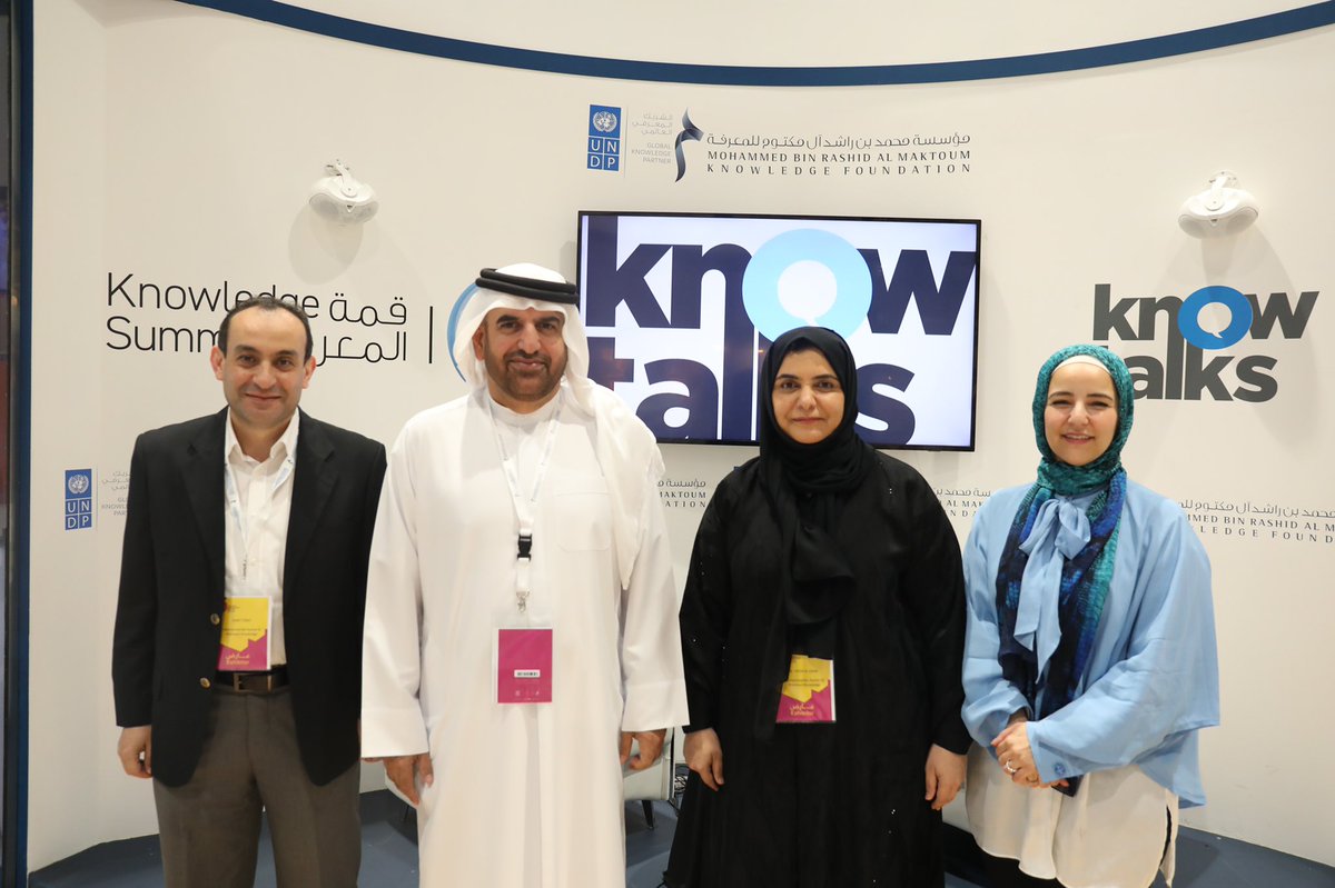 بعد انتهاء جلسة: "محاربة التنمُّر الإلكتروني في العالم الرقمي"، جمال بن حويرب، المدير التنفيذي لـ #مؤسسة_محمد_بن_راشد_للمعرفة يتوسط المتحدثين