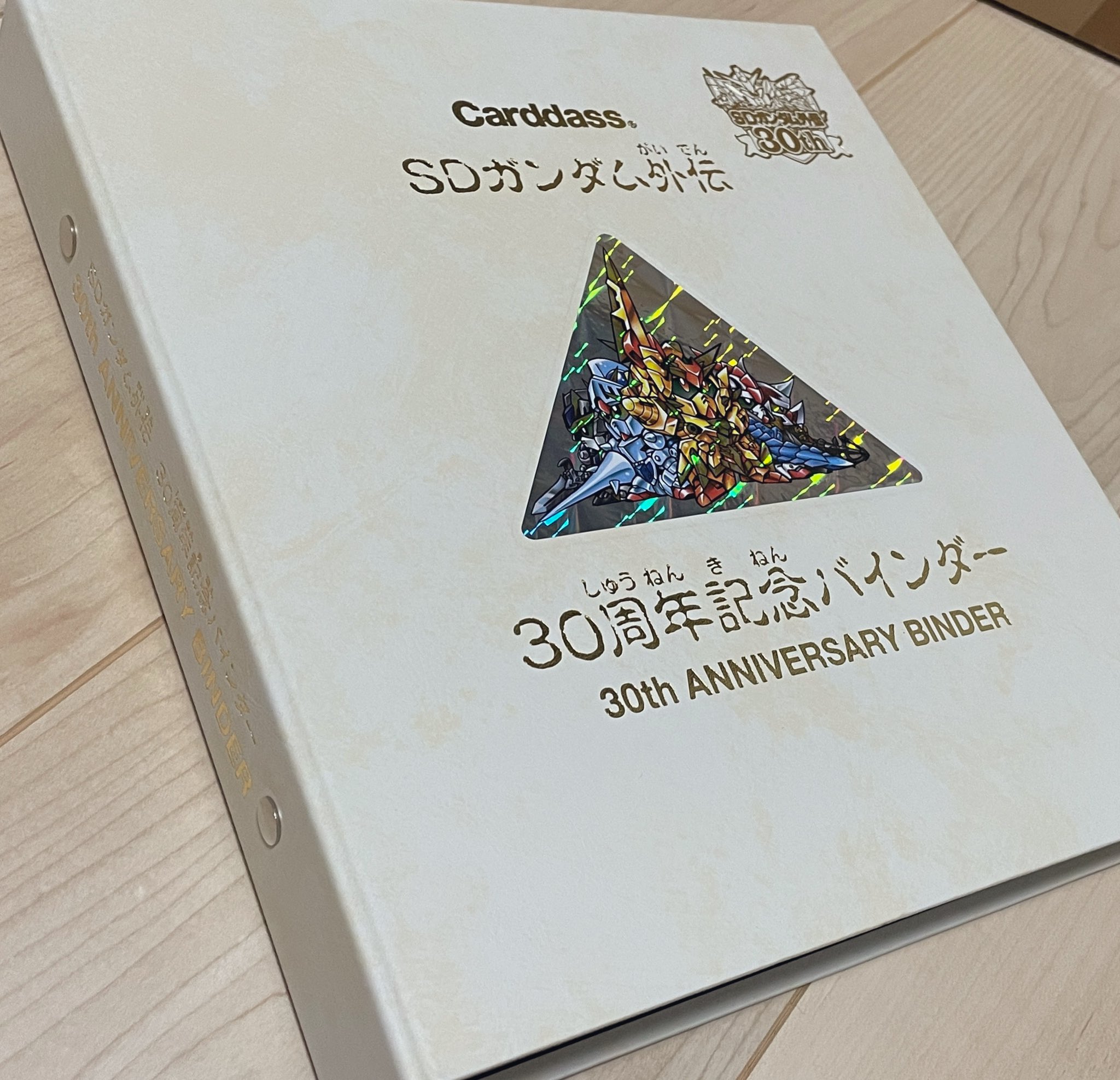 ビギニング30ガンダム ガンダムカード BB戦士 SD外伝30周年記念