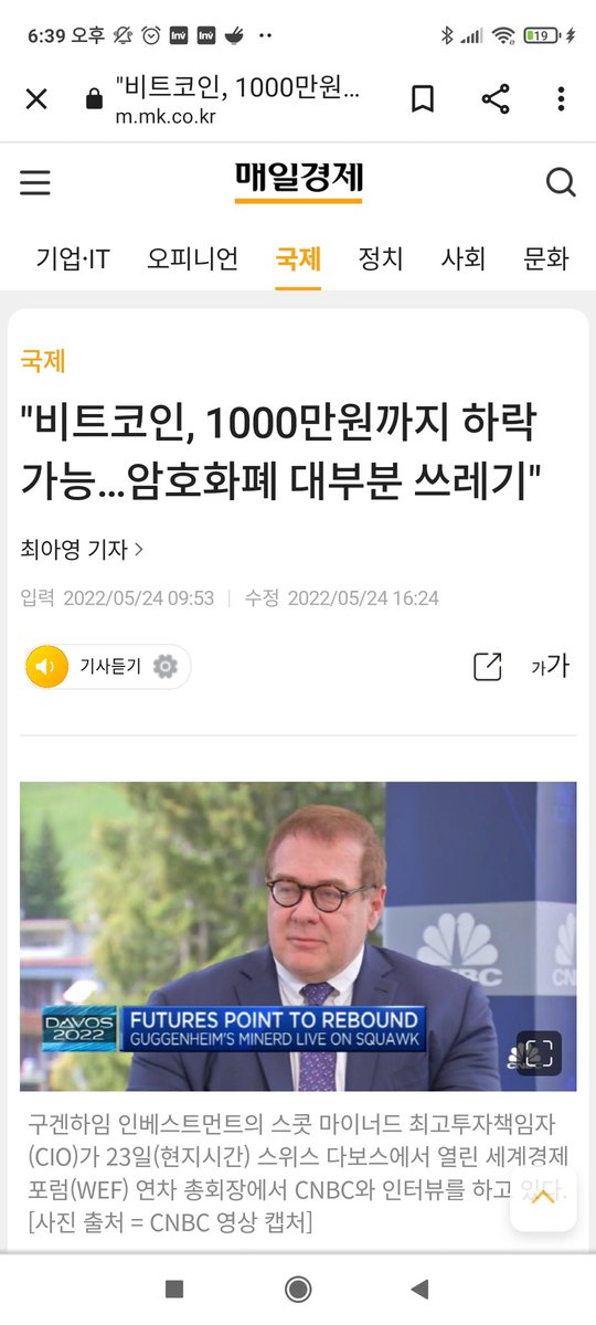 SinhyangG's tweet photo. 거.. 선생님.. 69k때 전망 해줬으면 좋잖아요..1000만원 가면 100만원 간다고 할꺼면서.. 내일은 월급날이군 후훗 https://t.co/4xzwK09gY1