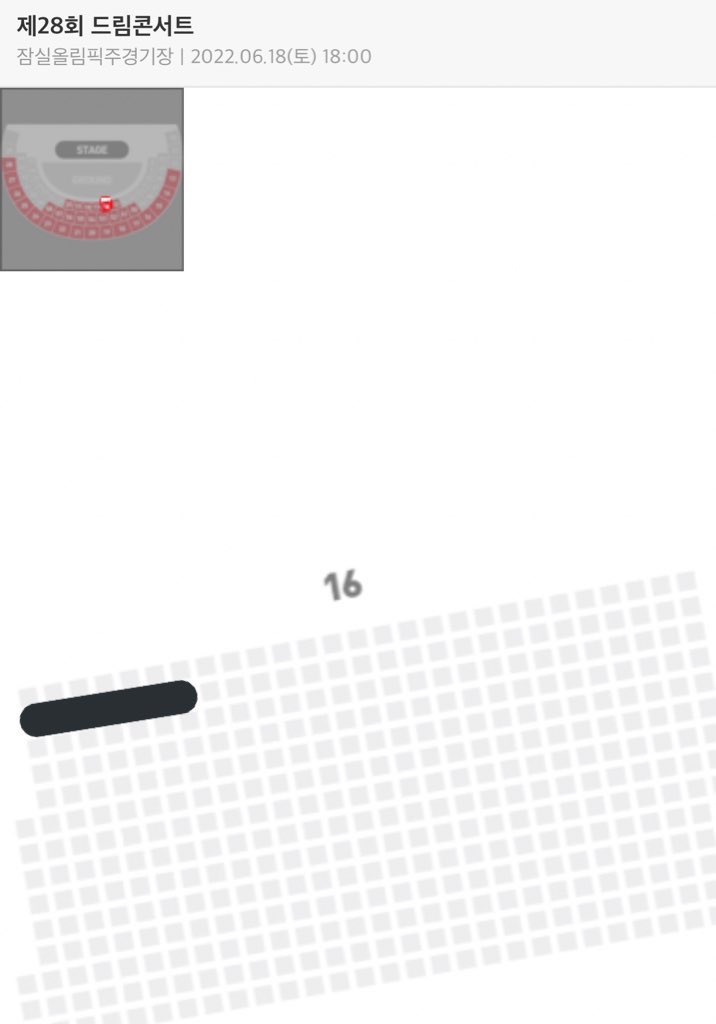 yuyuticket's tweet photo. 드림콘서트 / 드콘
1층 16구역 2열 양도해요
한 좌석입니다

배송지변경해드려요
티켓비 포함 금액으로
디엠 or 프로필 오픈카톡 연락주세요 https://t.co/MEbxYnb7In
