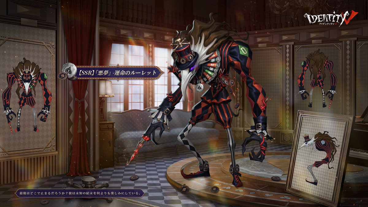 公式】IdentityV第五人格フォーラム on X