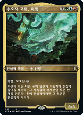 MTGGoldfish tweet media