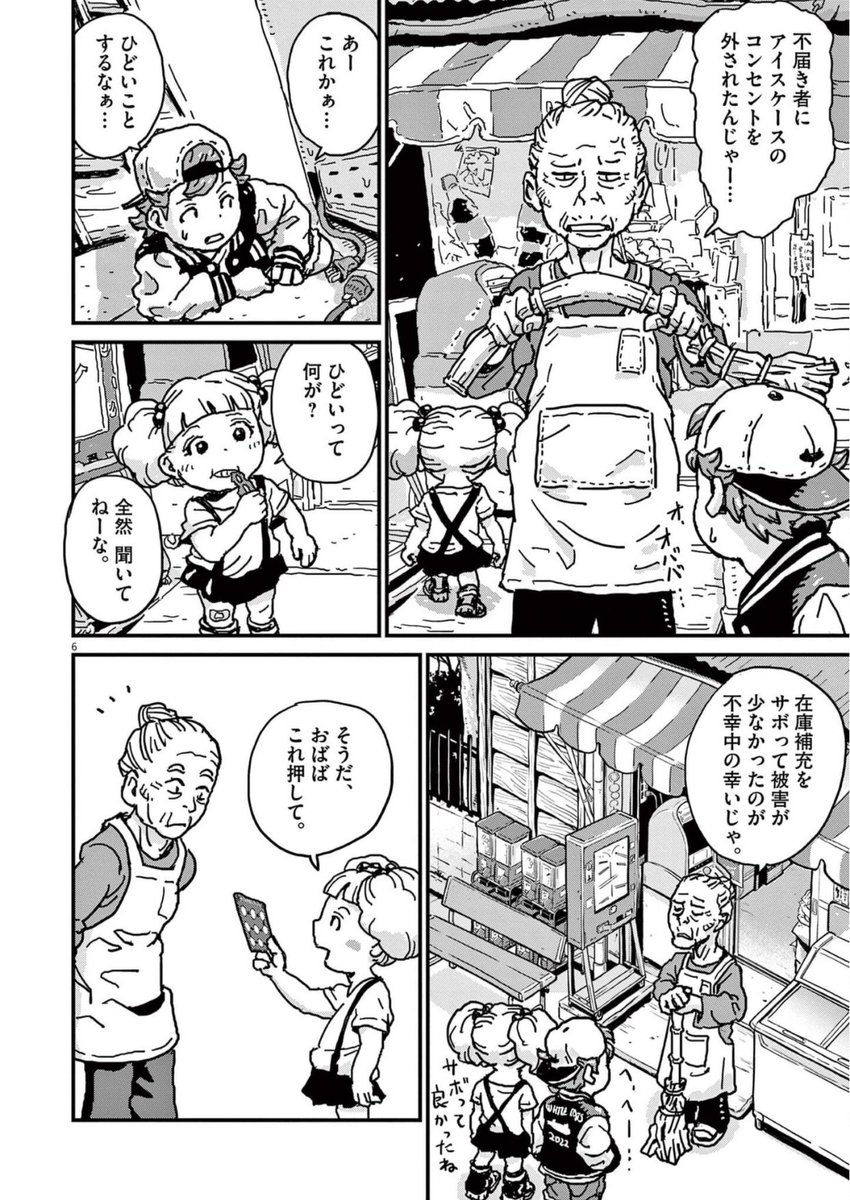 (2/7) 