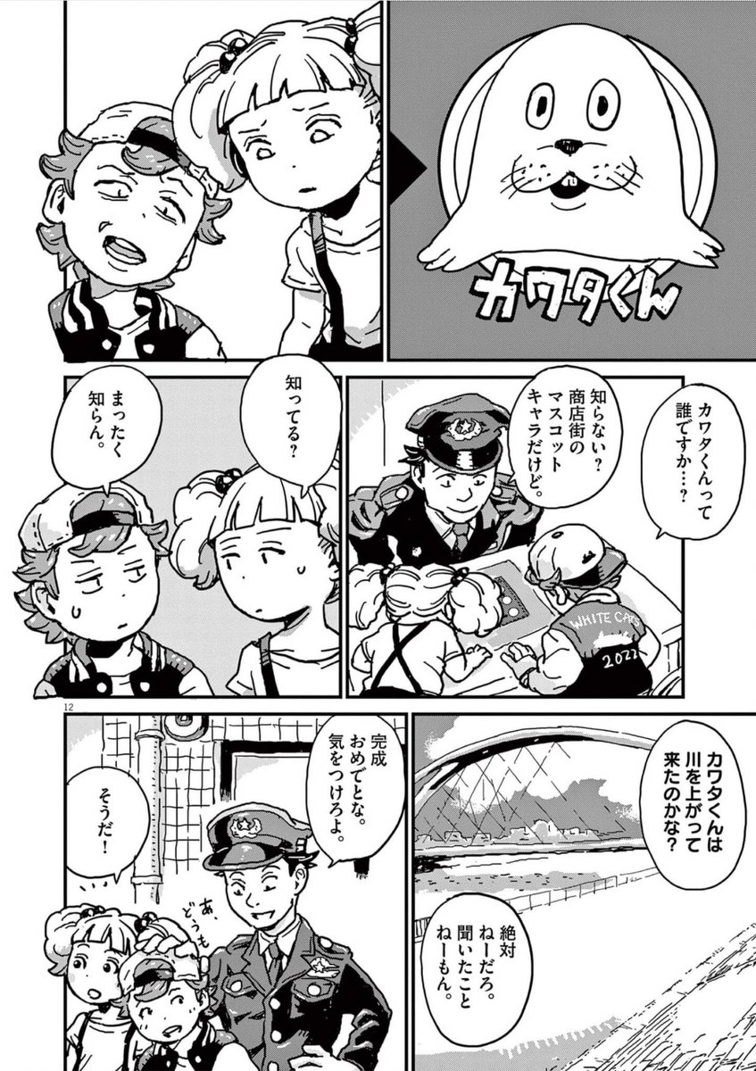 (4/7) 