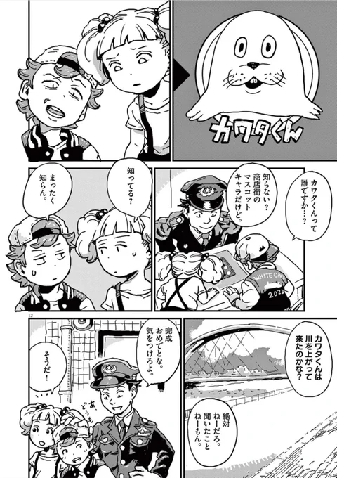(4/7) 