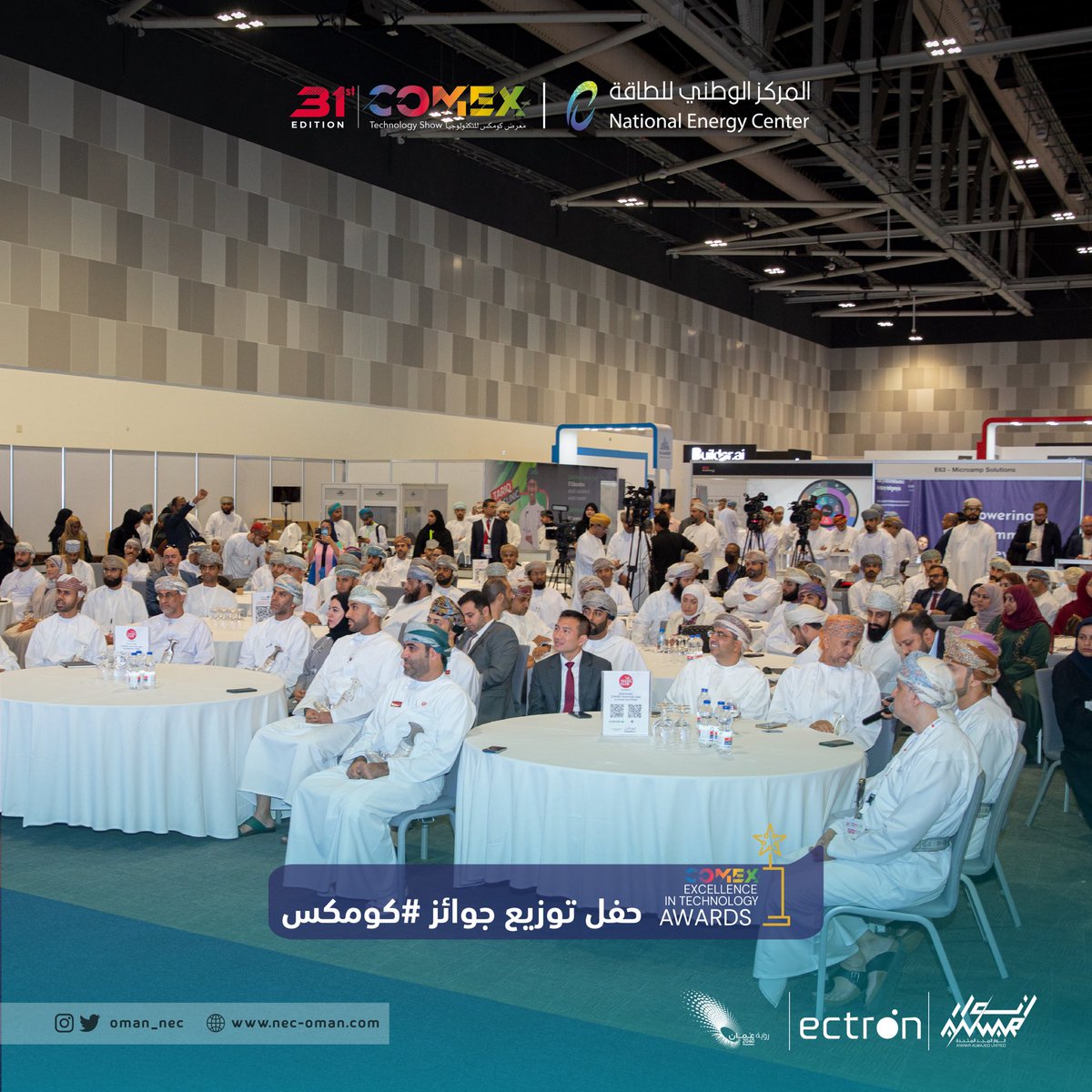oman_nec's tweet photo. فخورين بإعلان فوز #المركز_الوطني_للطاقة بجائزة كومكس للتميز في التكنولوجيا في فئة#البيانات_الضخمة. 

We are proud to announce that the #National_Energy_Center has won the #COMEX awards for excellence in technology for the category of #Big_Data https://t.co/2Byjx23iGN