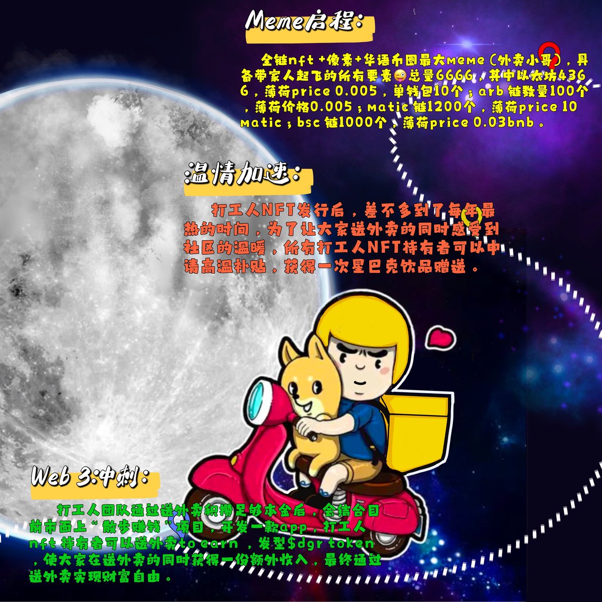 rick awsb ($people, $people) tweet media