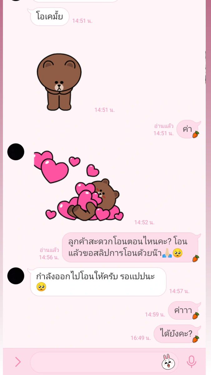 HimCxy's tweet photo. โดนโกงอีกแล้ว เห็นใจหนูหน่อย ลูกค้าไม่สบายใจที่จะโอนก่อนทางเราก็ให้โอนหลังจบงาน แต่ลูกค้ายังมาทำแบบนี้อีก😔 https://t.co/F5TTOopj0U