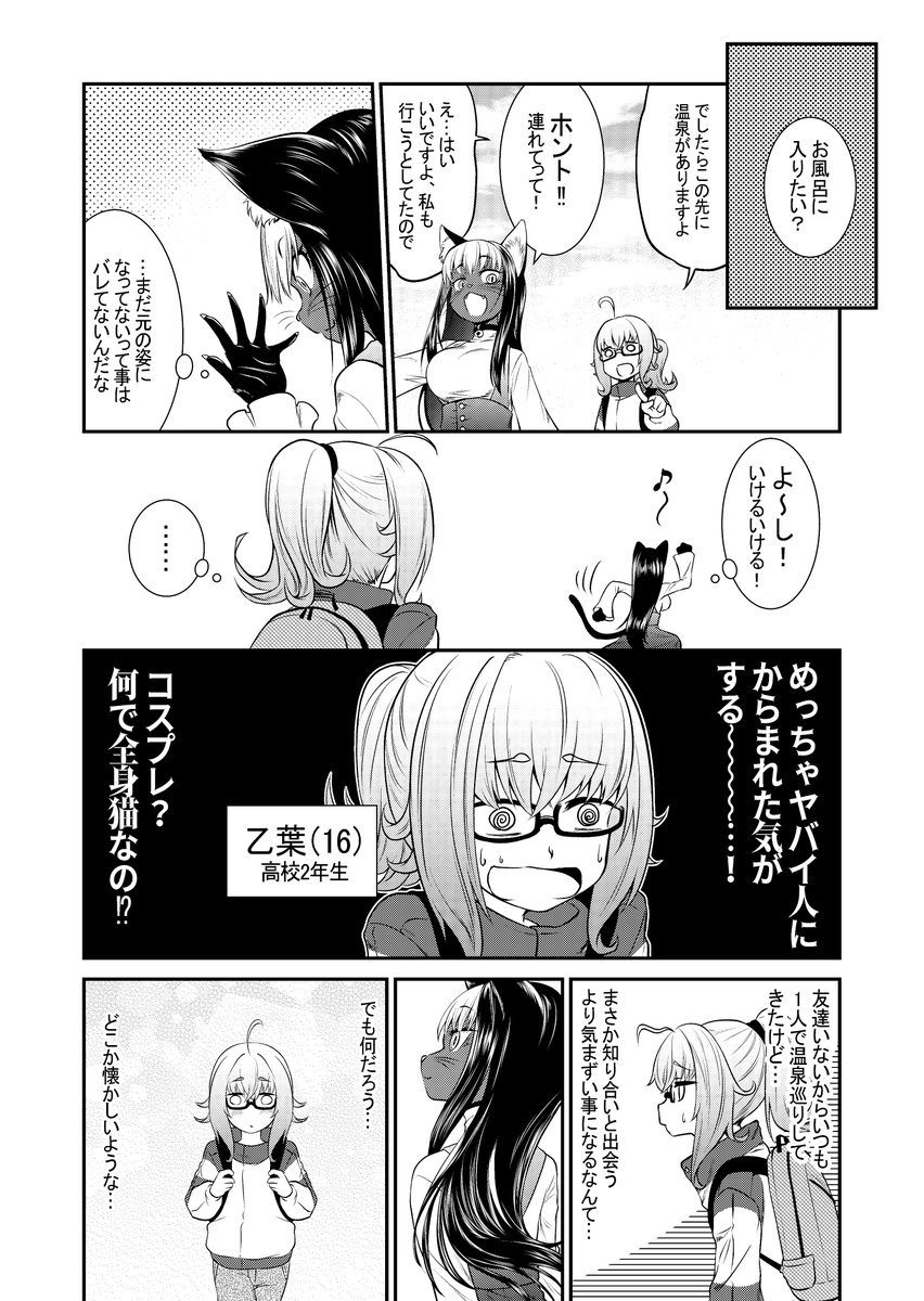 ④ 