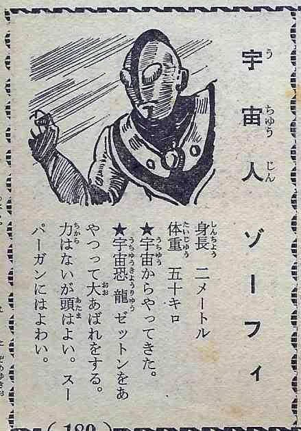 これだぞ 