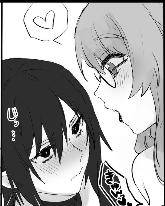 導師くん可愛いな君… 