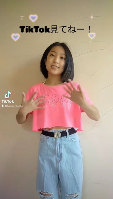 HANNAのTwitter画像4