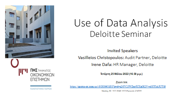 Η Deloitte στην σειρά σεμιναρίων του Π.Μ.Σ «Εφαρμοσμένη Οικονομική &amp; Ανάλυση Δεδομένων» του Τμήματος Οικονομικών Επιστημών .
Μαζί μας η κ.Δάφα Ειρήνη (HR, Manager) και Χριστόπουλος Βασίλειος (Audit, Partner).
Τετάρτη 25 Μάϊου 2022 (16:30 μ.μ.)
lnkd.in/ewWBuMnn...