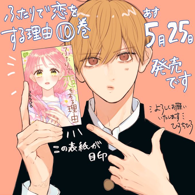 Hutakoi Mgさんのイラストまとめ