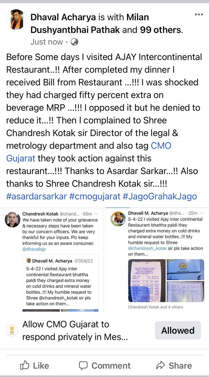 Thanks @navgujaratsamay @JanardandaveNgs @ajay_umat for media coverage regarding my complaint and public awareness and also thanks @chandresh_kotak sir for taking immediate action against Ajay intercontinental restaurant  #JagoGrahakJago #asardarsarkar