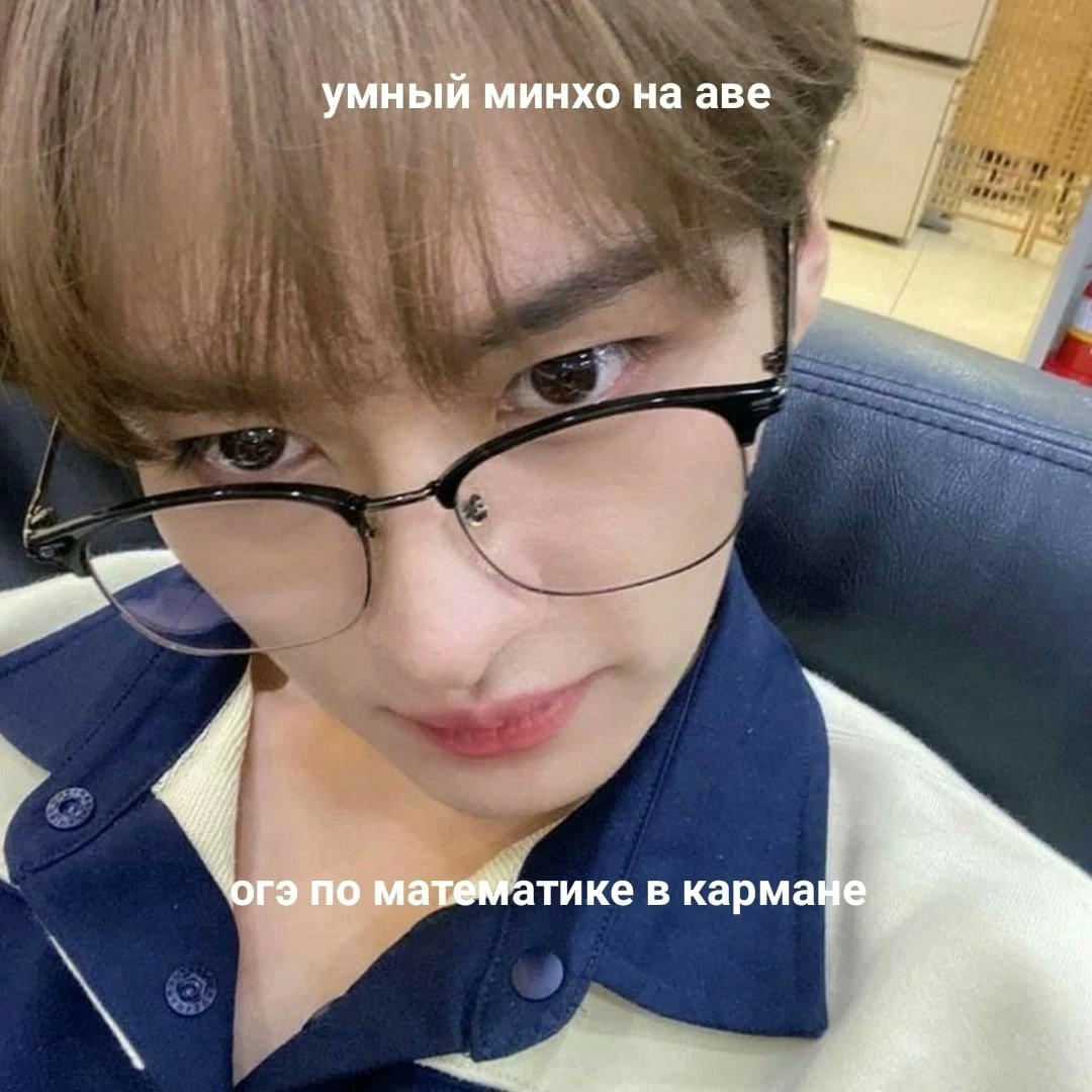 DeadMarkusWeber's tweet photo. Если ты сдаёшь ОГЭ по математике сегодня, я желаю тебе удачи. Ты всё сможешь🖤 https://t.co/MitASCLrj0