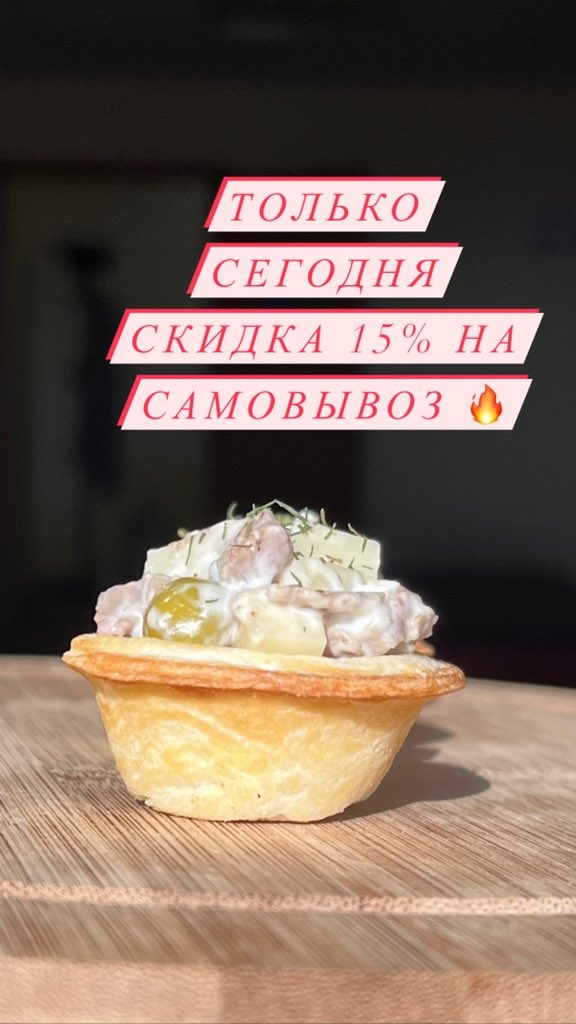 Fabrika Vkusa (@fabrikavkusaykt) on Twitter photo 