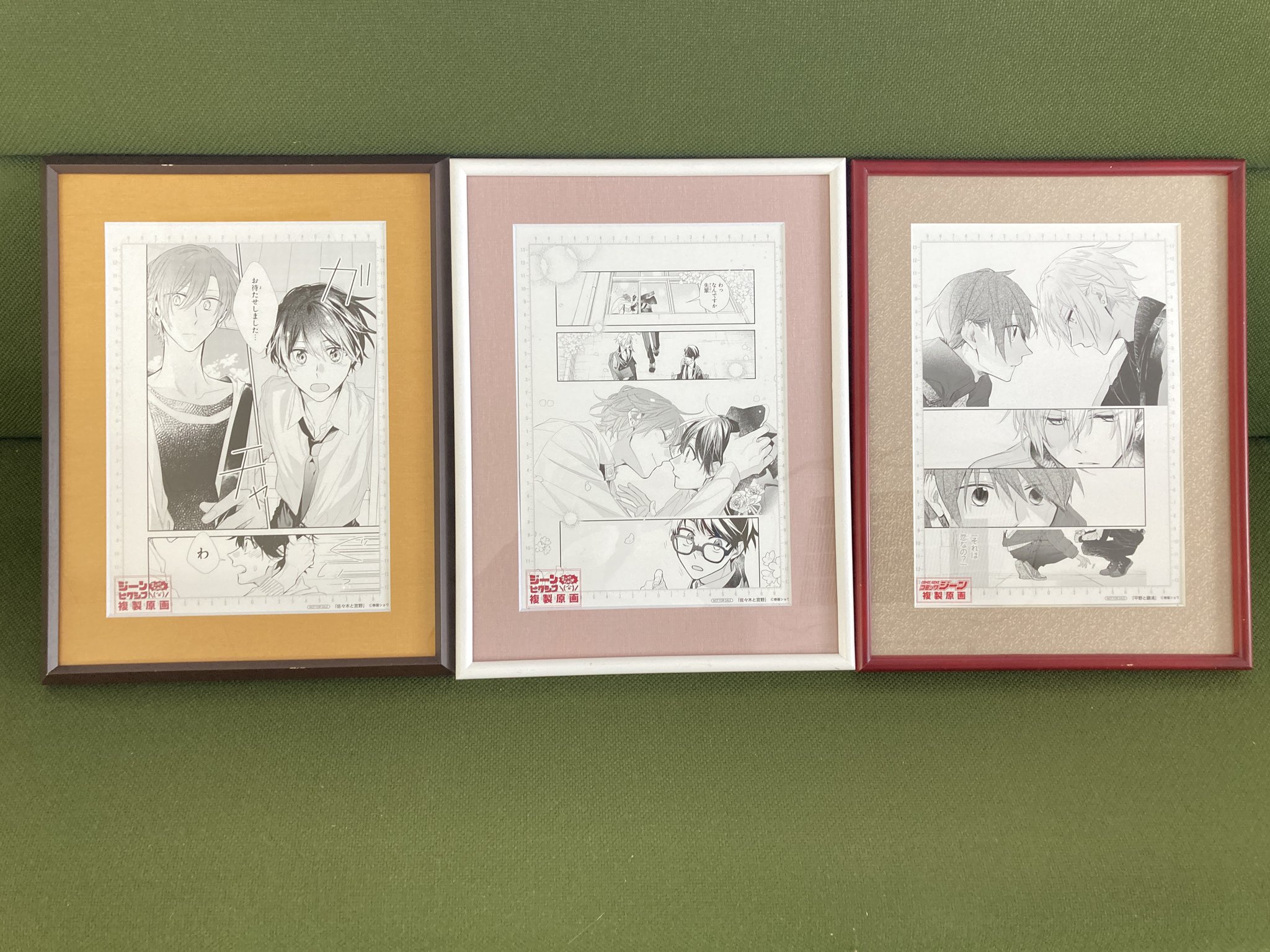 アニメイト 本チーム on X: アニメイト 本チーム on X: