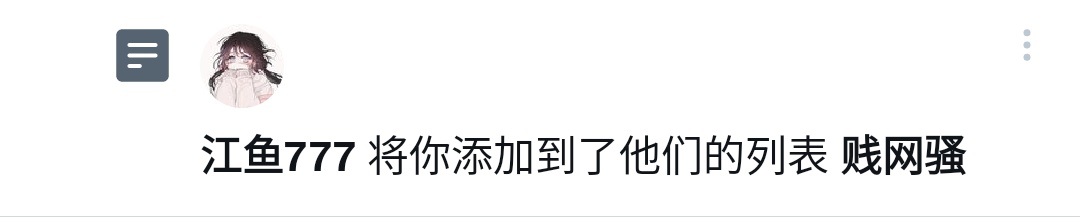 nt？