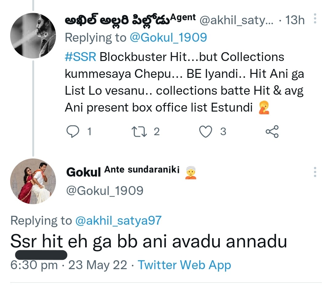 Thandel Raju ⚓🌊❤️ tweet media