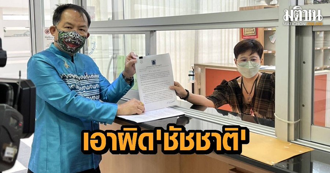 พอได้ผู้ว่าที่มาจากประชาชน...พวกมันเผด็จการก็เริ่มทำงาน...

วันๆไม่คิดจะพัฒนาประเทศ แล้วยังจ้องทำลายไม่รู้จบสิ้น