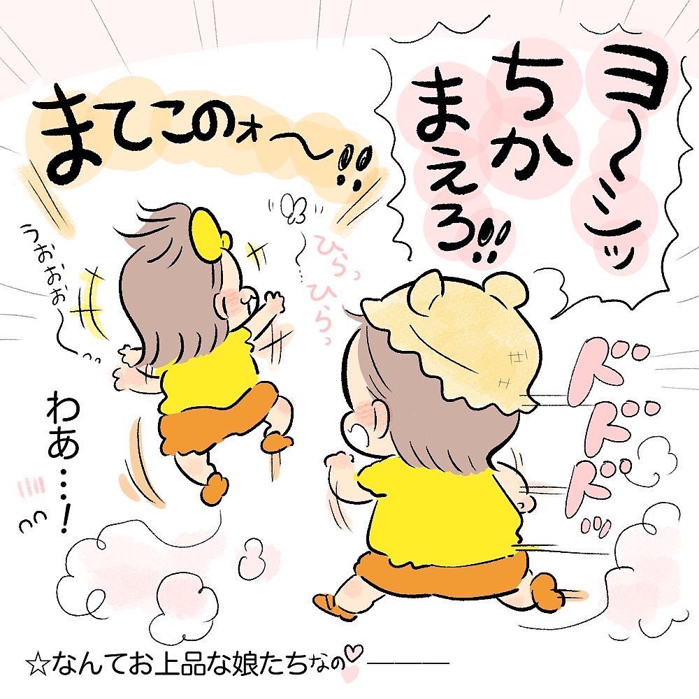 ハンターさんかな?
#育児日記 #育児漫画 