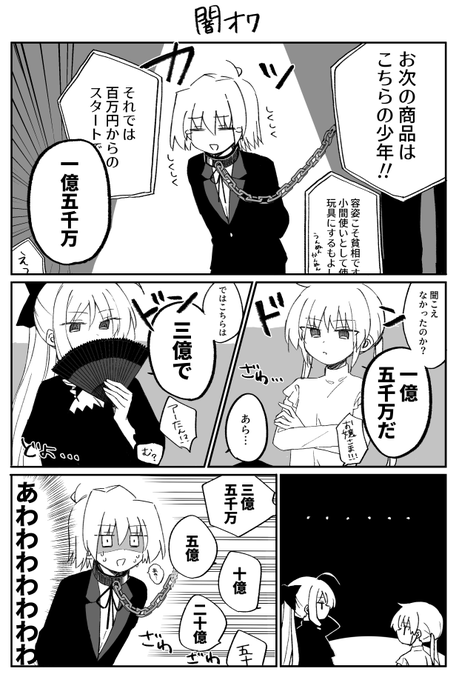 画像まとめ ハヤテのごとく 10ページ目 アニメレーダー