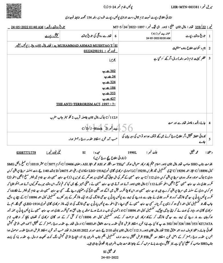 Hamid Mir حامد میر tweet media