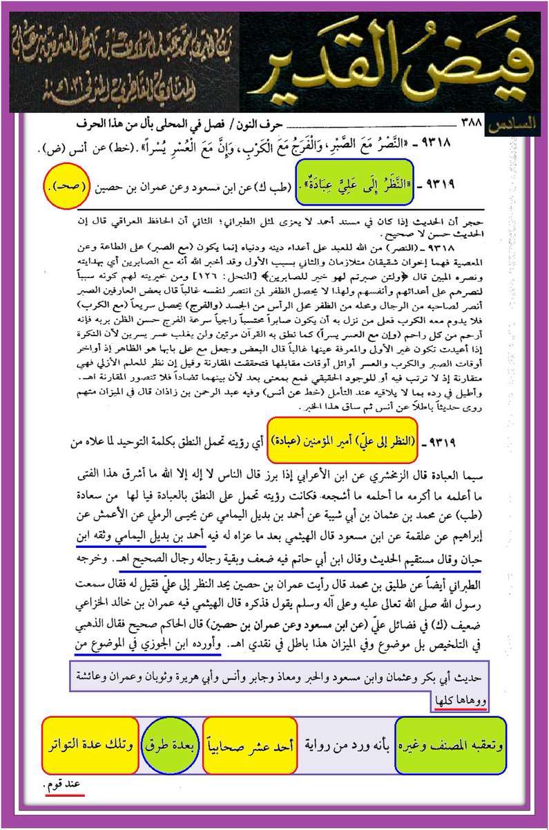 ولسوف tweet media