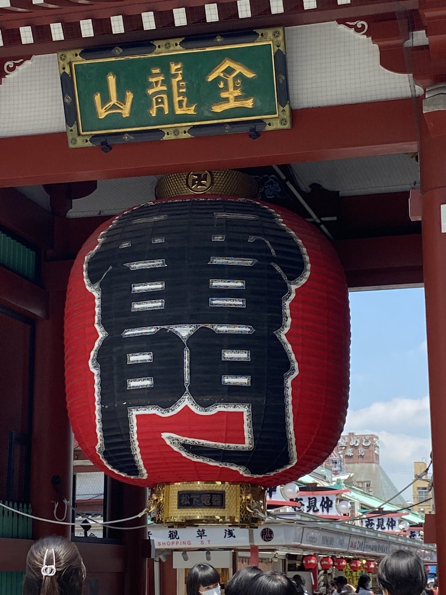 OTINTINZAMURAI7's tweet photo. 雷門 https://t.co/8nL4b8C6h6