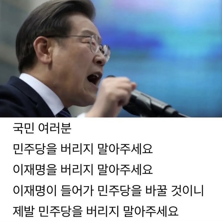 당을 떠나 누구 찍고 싶으세요?