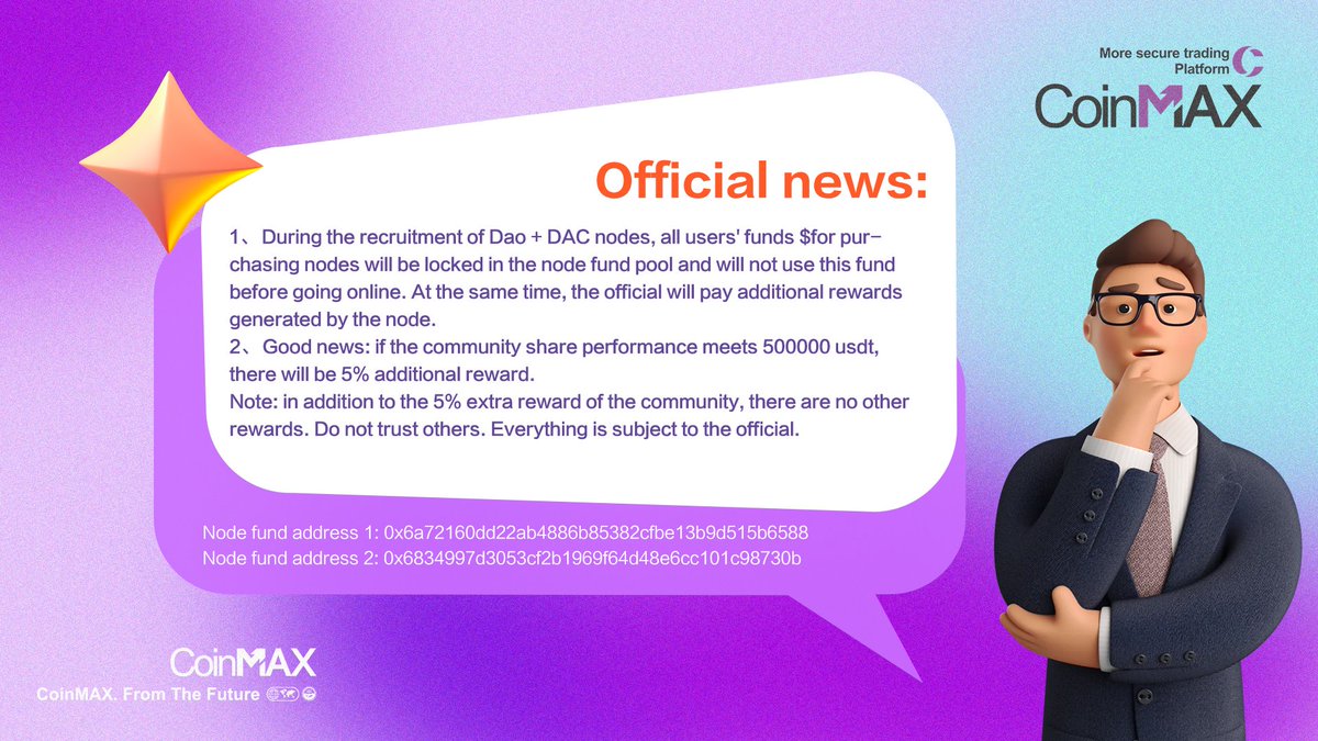 Official news:
1. The official will not use the node fee $, and will be additionally responsible for the rewards generated by the node.
2. Good news: If the community sharing performance reaches $500,000, there will be an additional 5% reward.
See the figure below for details.