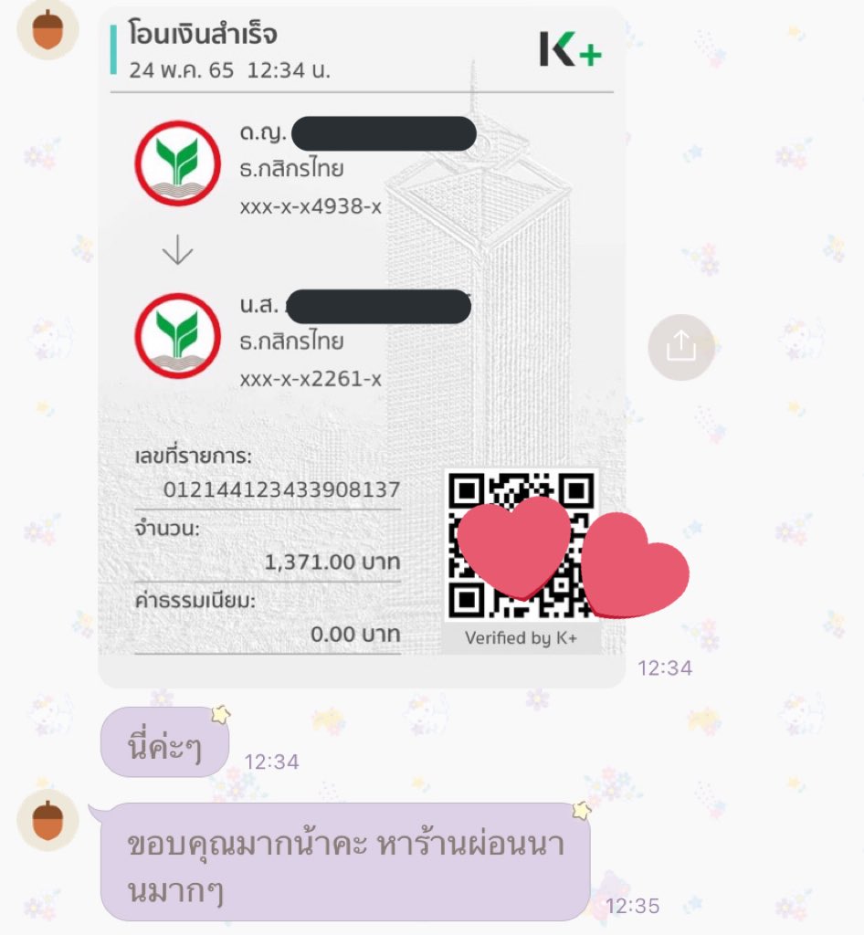 bubblelerbchu's tweet photo. คุณลูกค้าวางดาวน์จอคอมคั้บ💖💖 
 #บับเบิ้ลรับผ่อน 

#รับผ่อนของ #รับผ่อนสกินแคร์ #รับผ่อน #thisshop #ผ่อนthisshop #ส่งต่อสกินแคร์ #ส่งต่อคสอ #ripไอดอ #ผ่อนไปใช้ไป https://t.co/o3tZsb7wFc